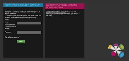 Deoarece Wacom registrul de produs (pen pentru iPad) Cum de a înregistra WACOM produsului