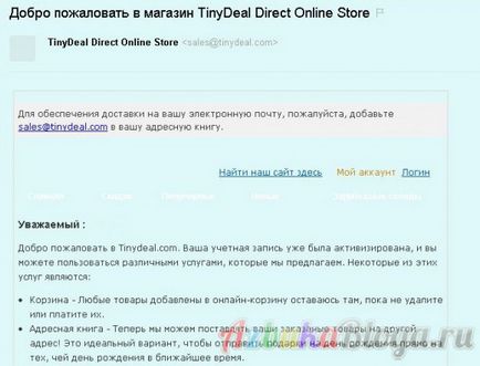 Cum să se înregistreze pentru tinydeal - ghid pas cu pas