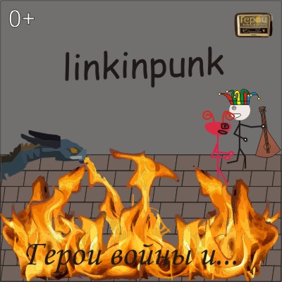 cântece despre Linkinpunk MBG