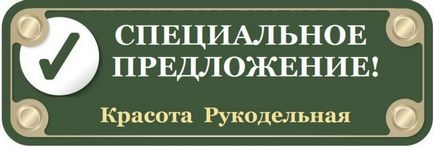 Cele mai bune cursuri de master on-line în brodată