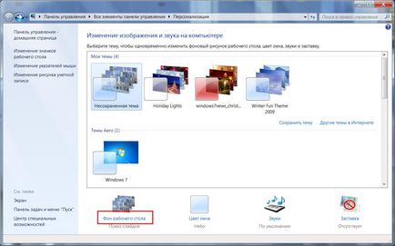 sfaturi de top cu privire la modul de a instala tema pe Windows 7