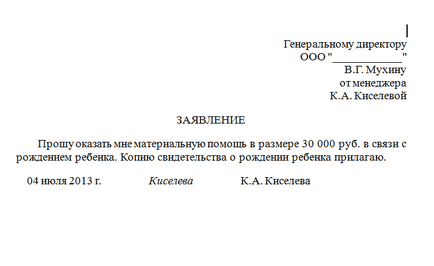 Asistență financiară pentru aplicațiile eșantion angajat