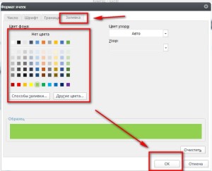 Schimbarea culorii celulei în funcție de valoarea Excel