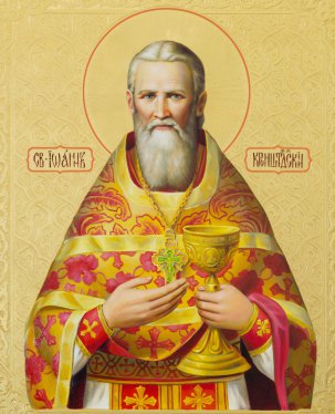 Rugăciuni Sf. Ioan de Kronstadt, Sf. Ioan stauropegic mănăstire