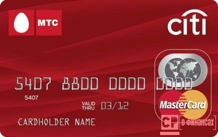 card de credit MTS - emite on-line câteva minute