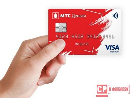 card de credit MTS - emite on-line câteva minute