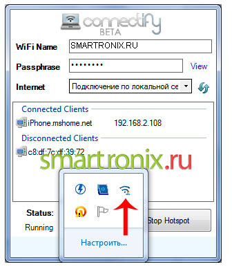 Setarea Connectify - modul de configurare a unui program pentru wifi laptop Connectify