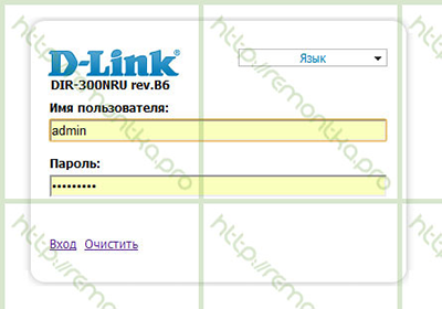 Setarea d-link DIR-300 Rostelecom b6, b7 și b5