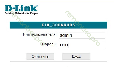 Setarea d-link DIR-300 Rostelecom b6, b7 și b5