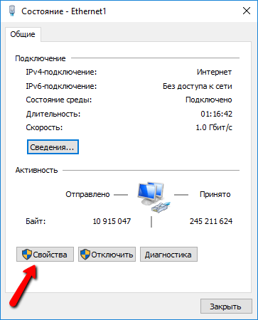 Configurarea DNS pe un computer ferestre