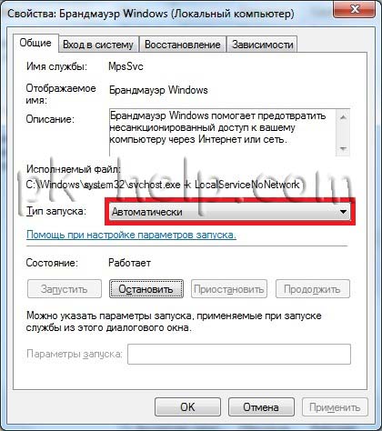 Configurarea unei rețele de domiciliu, folosind Wi-Fi pe Windows7