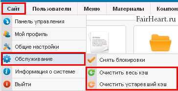 Particularizarea joomla - manual cu imagini (setare) Personalizeaza joomla - instrucțiuni cu imagini