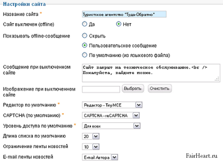 Personalizeaza - Instrucțiuni cu joomla imagini (componenta Artio JoomSEF) Personalizeaza joomla - instrucțiuni cu imagini