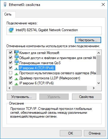 Setări LAN în Windows