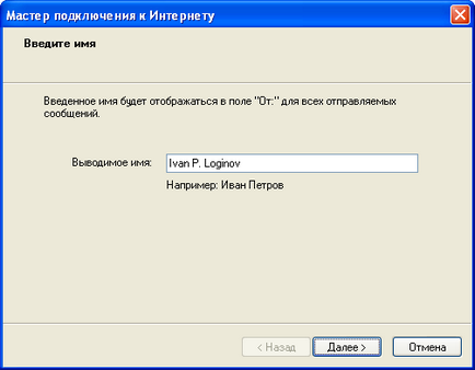 Configurarea programului Outlook Express pentru e-mail