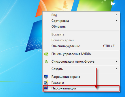 Personalizați desktop-ul din Windows 7