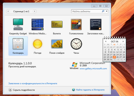 Personalizați desktop-ul din Windows 7