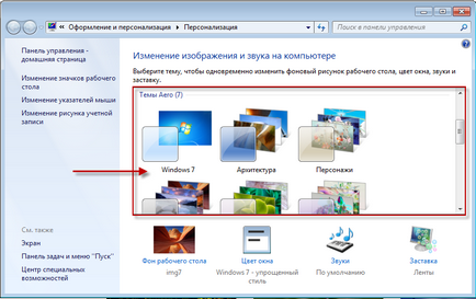 Personalizați desktop-ul din Windows 7