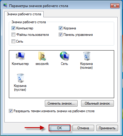 Personalizați desktop-ul din Windows 7