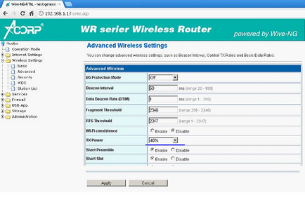 Configurarea ghid complet router Acorp pentru manechine (setare) Configurarea router acorp ghid complet la oală