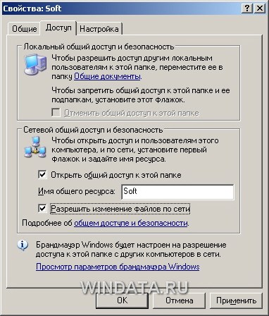 Configurarea de acces la rețea în Windows XP, Windows Encyclopedia