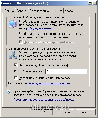 Configurarea de acces la rețea în Windows XP, Windows Encyclopedia