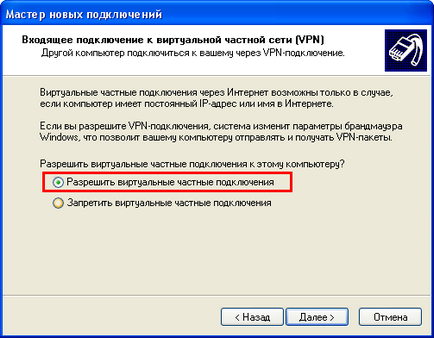Configurarea RVP ferestre 10 august 7 XP, crearea de eroare de server vpn