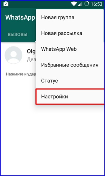 Preferințe WhatsApp - personaliza setările pentru mesagerul însuși