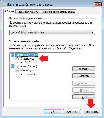 Nu porniți limbi de pe tastatură cu limba engleză Română (în engleză) Nu porniți limbi de pe tastatură cu limba engleză Română