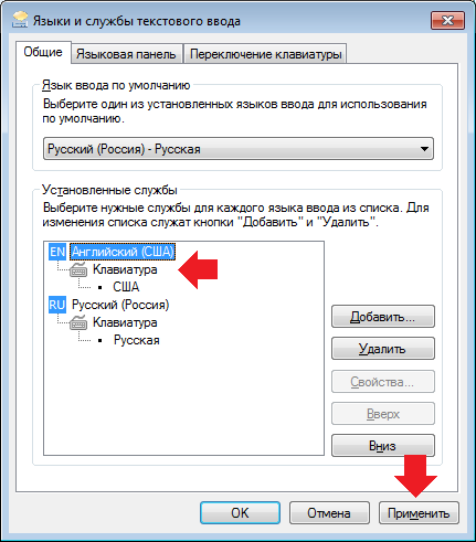 Nu porniți limbi de pe tastatură cu limba engleză Română