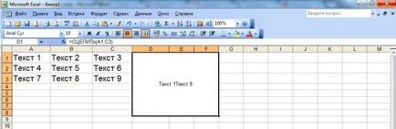 Mai multe moduri de a îmbina celule în Excel