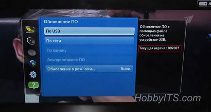 actualizare firmware TV folosind Samsung unitate USB Flash - informații și tehnologie blog (firmware) Samsung actualizare firmware TV folosind unitatea USB Flash - informații și tehnologie blog-