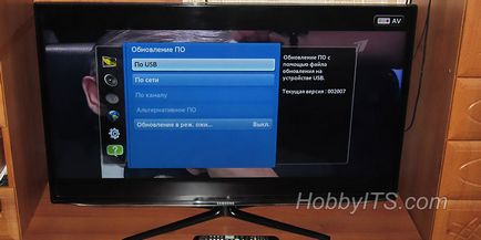 Samsung actualizare firmware TV folosind unitatea USB Flash - informații și tehnologie blog-