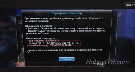 Samsung actualizare firmware TV folosind unitatea USB Flash - informații și tehnologie blog-