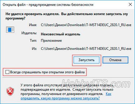 Samsung actualizare firmware TV folosind unitatea USB Flash - informații și tehnologie blog-