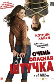 Unul pentru Money (2012) viziona online gratuit film One pentru Money