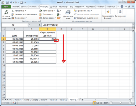 Rotunjirea numerelor în Excel