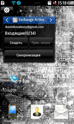 Experiența de telefon al utilizatorului Samsung Wave (Samsung) Experiența telefon utilizator val Samsung