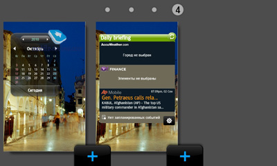 Experiența de telefon al utilizatorului Samsung Wave (Samsung) Experiența telefon utilizator val Samsung