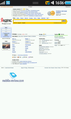 Experiența de telefon al utilizatorului Samsung Wave (Samsung) Experiența telefon utilizator val Samsung