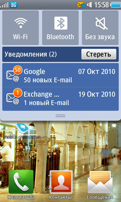 Experiența de telefon al utilizatorului Samsung Wave (Samsung) Experiența telefon utilizator val Samsung