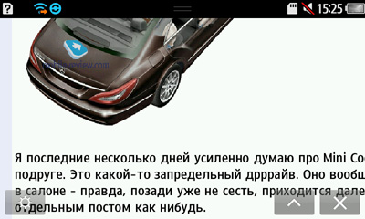 Experiența de telefon al utilizatorului Samsung Wave (Samsung) Experiența telefon utilizator val Samsung