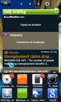 Experiența de telefon al utilizatorului Samsung Wave (Samsung) Experiența telefon utilizator val Samsung