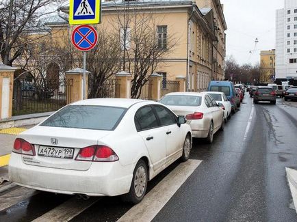 Oprirea și parcare (SDA)