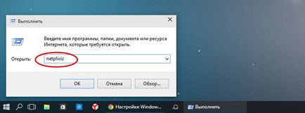 Dezactivarea sau activarea unei parole atunci când se conectează într-un Windows 10