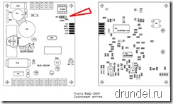 interfon Disconnected (mob interfon)