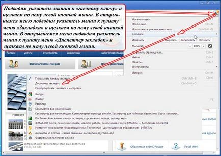 bara de marcaje în browser, Google Chrome (crom) bara de marcaje în browser, Google Chrome