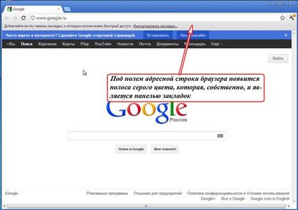 bara de marcaje în browser, Google Chrome