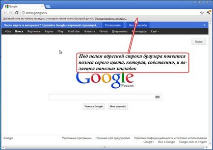bara de marcaje în browser, Google Chrome (butonul din stânga al mouse-ului) bara de marcaje în browser, Google Chrome