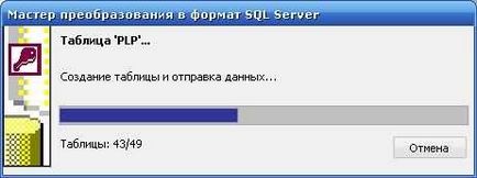Se transferă baza de date de la accesul ms la server sql ms